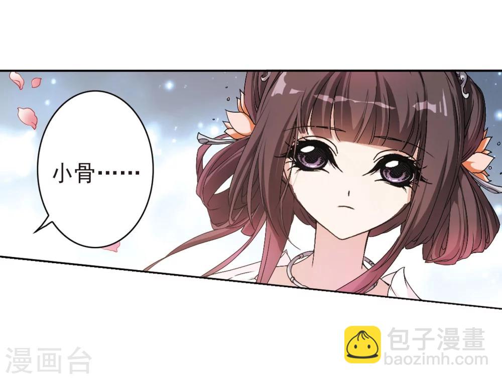 第151话 血腥之吻(9)-第152话