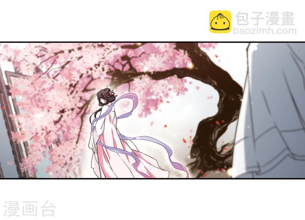 第151话 血腥之吻(9)-第152话