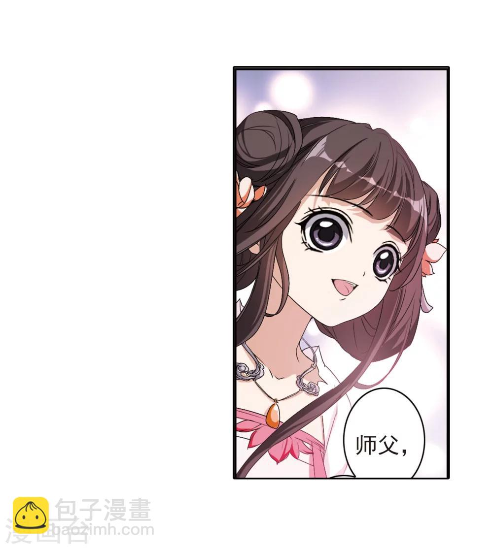 第151话 血腥之吻(9)-第152话