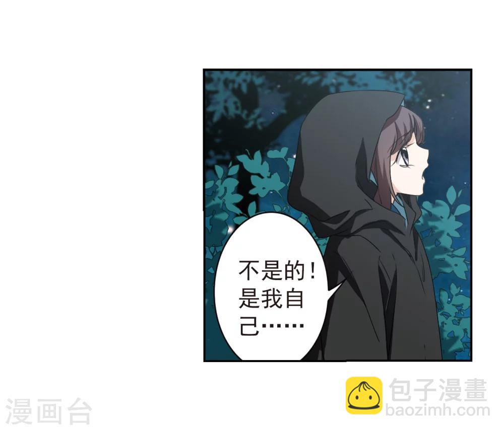 第153话 罪孽深重(2)-第154话