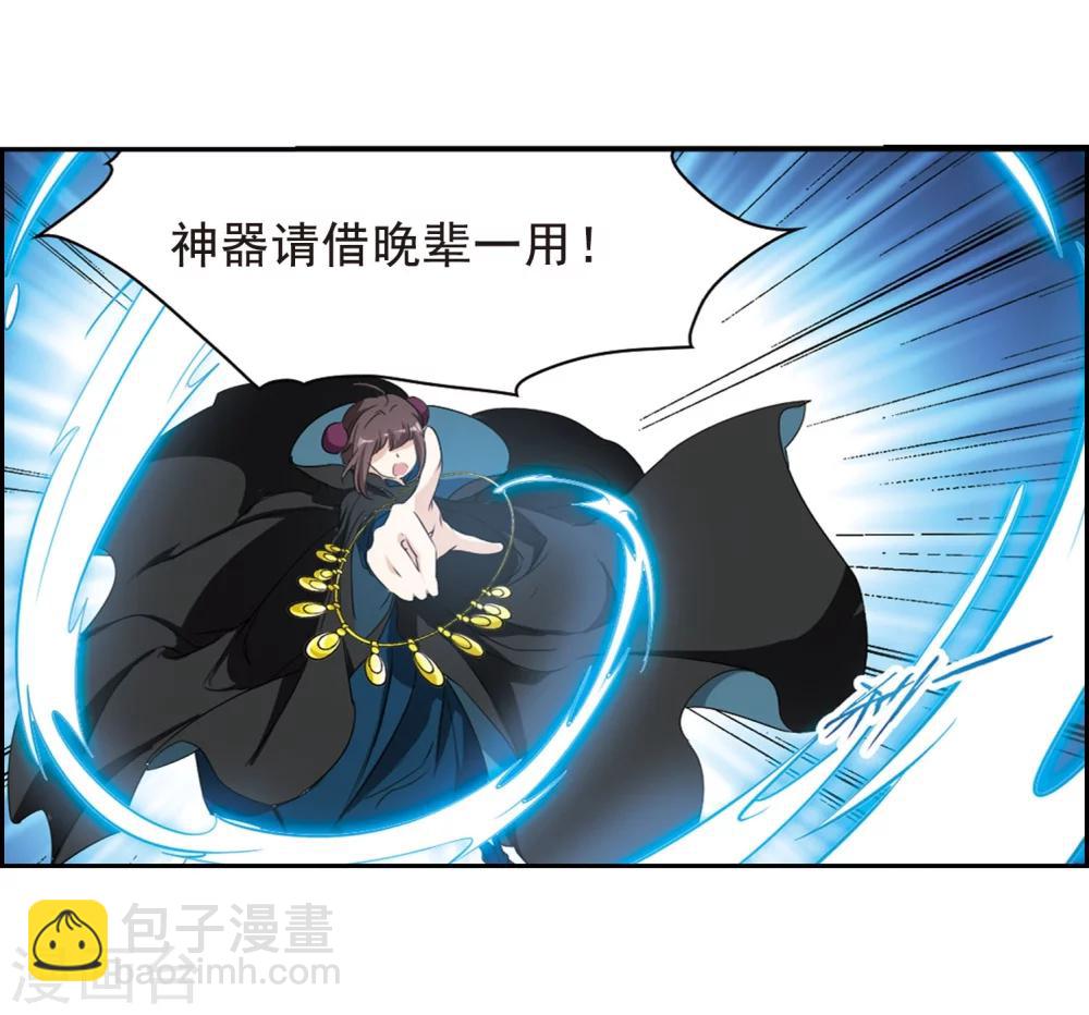 第153话 罪孽深重(2)-第154话