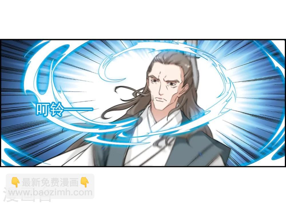 第153话 罪孽深重(2)-第154话