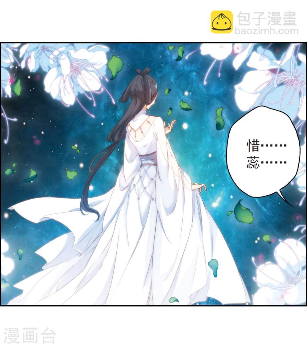 第153话 罪孽深重(2)-第154话