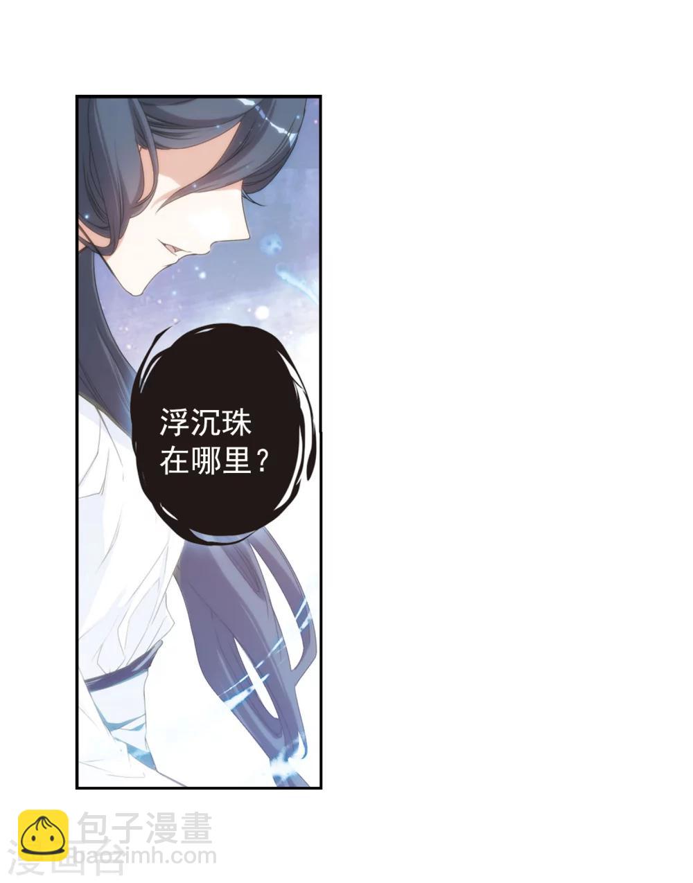 第153话 罪孽深重(2)-第154话