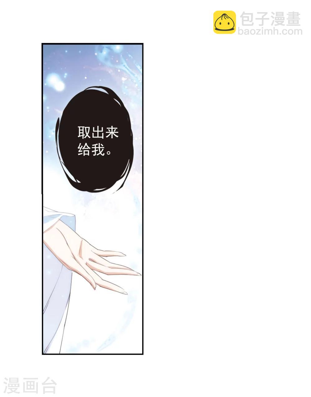 第153话 罪孽深重(2)-第154话