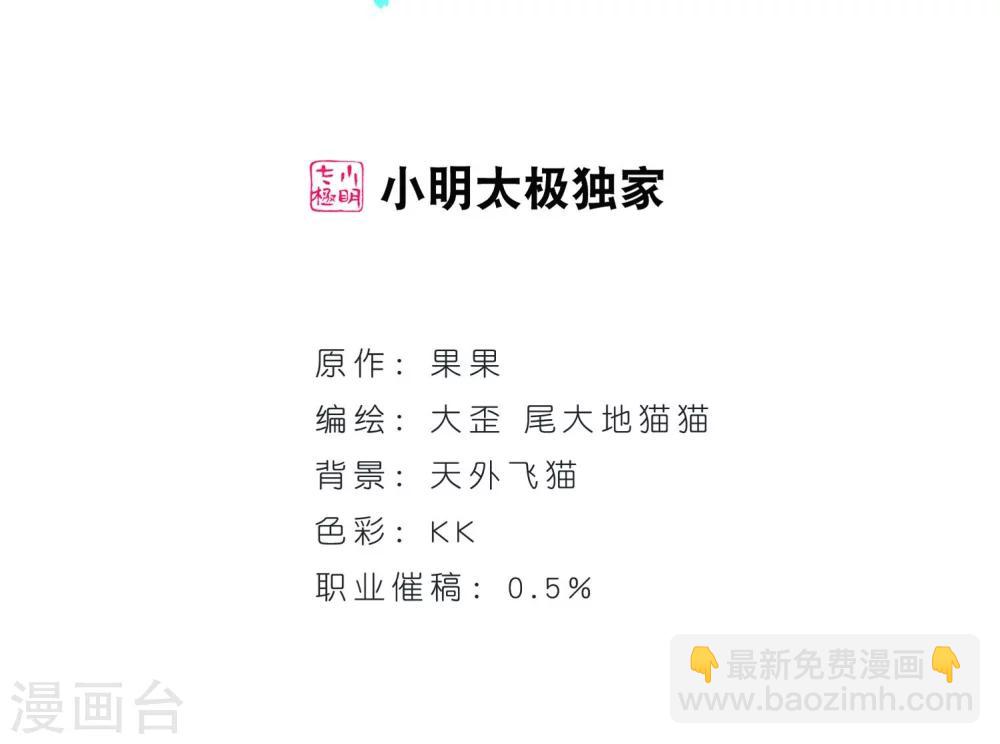 第153话 罪孽深重(2)-第154话