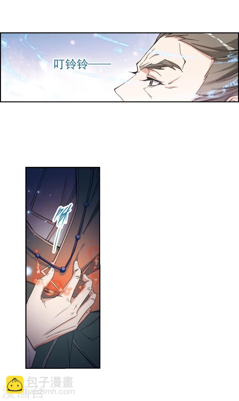 第153话 罪孽深重(2)-第154话