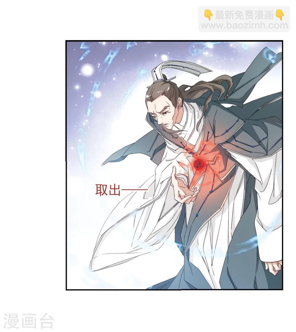第153话 罪孽深重(2)-第154话