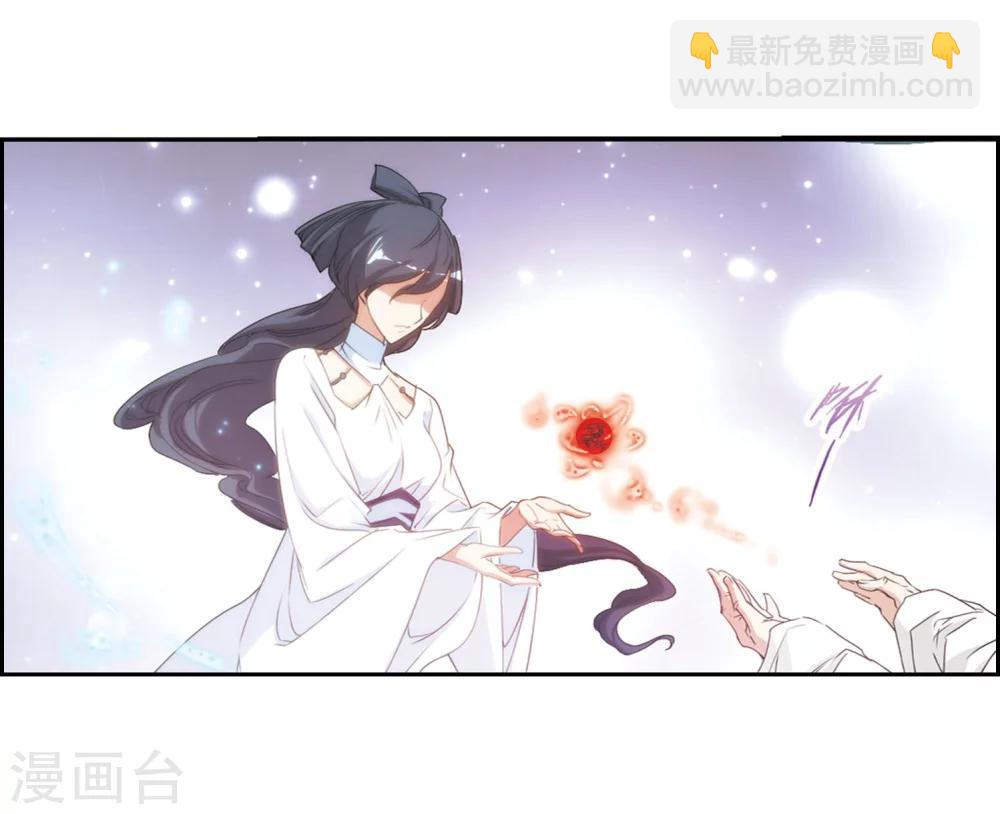 第153话 罪孽深重(2)-第154话