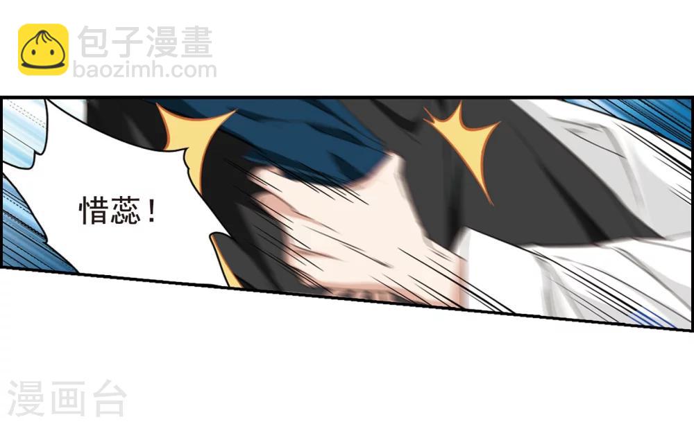 第153话 罪孽深重(2)-第154话