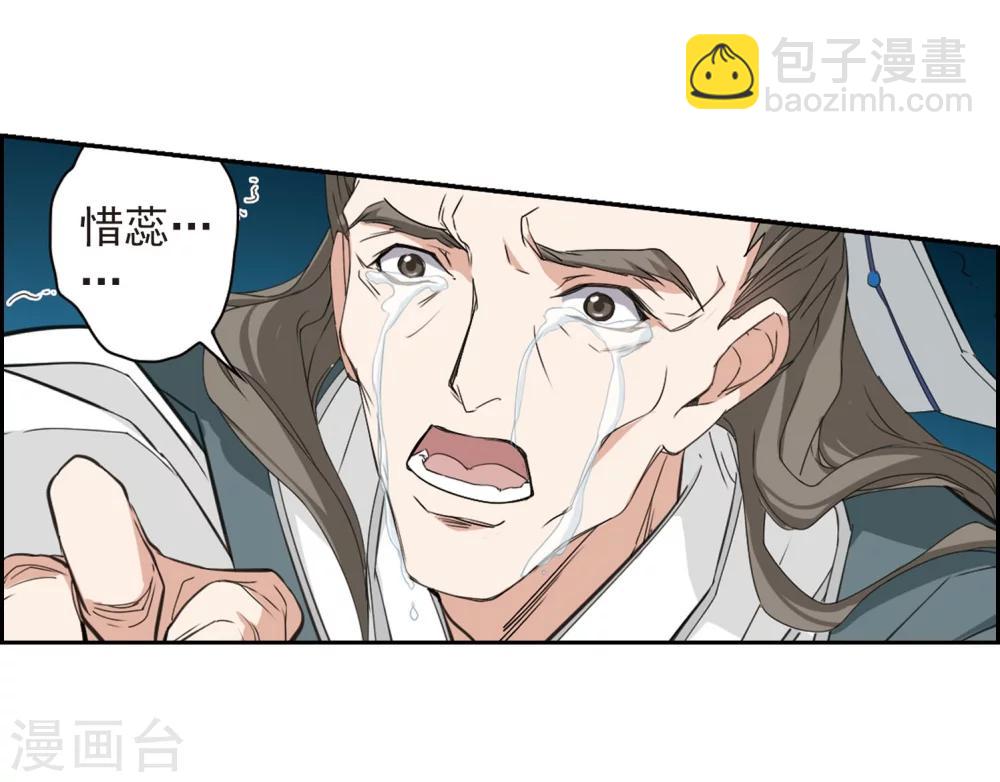 第153话 罪孽深重(2)-第154话
