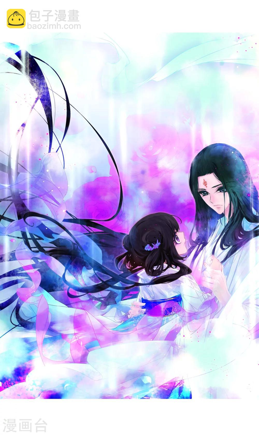 第153话 罪孽深重(2)-第154话