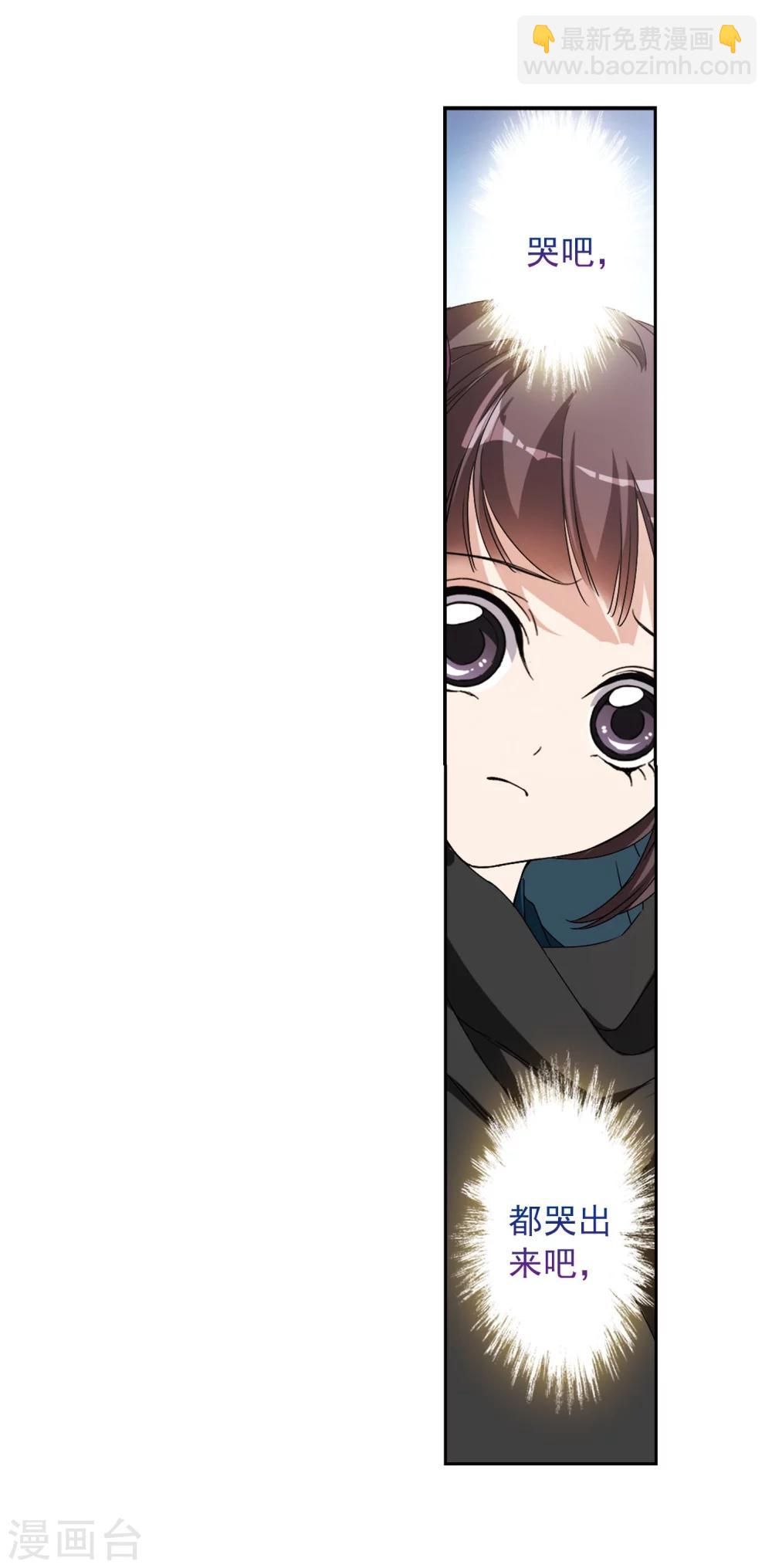 第153话 罪孽深重(2)-第154话