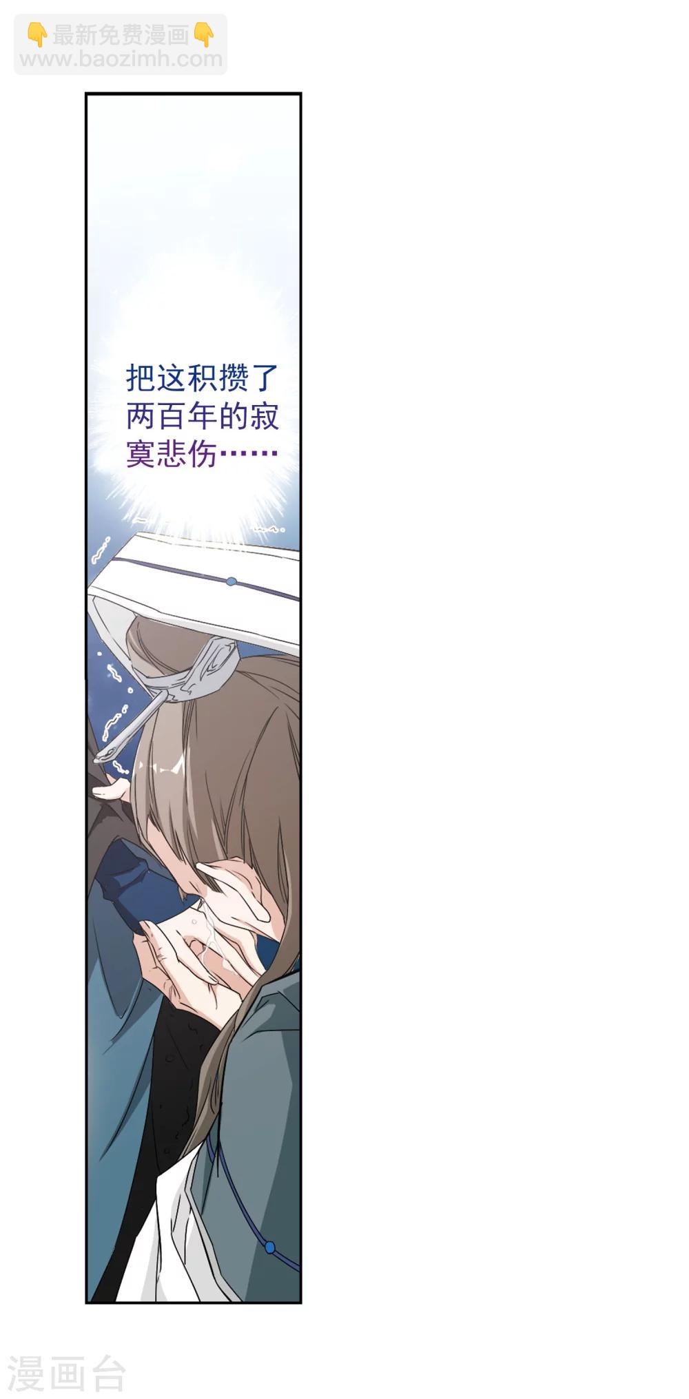 第153话 罪孽深重(2)-第154话