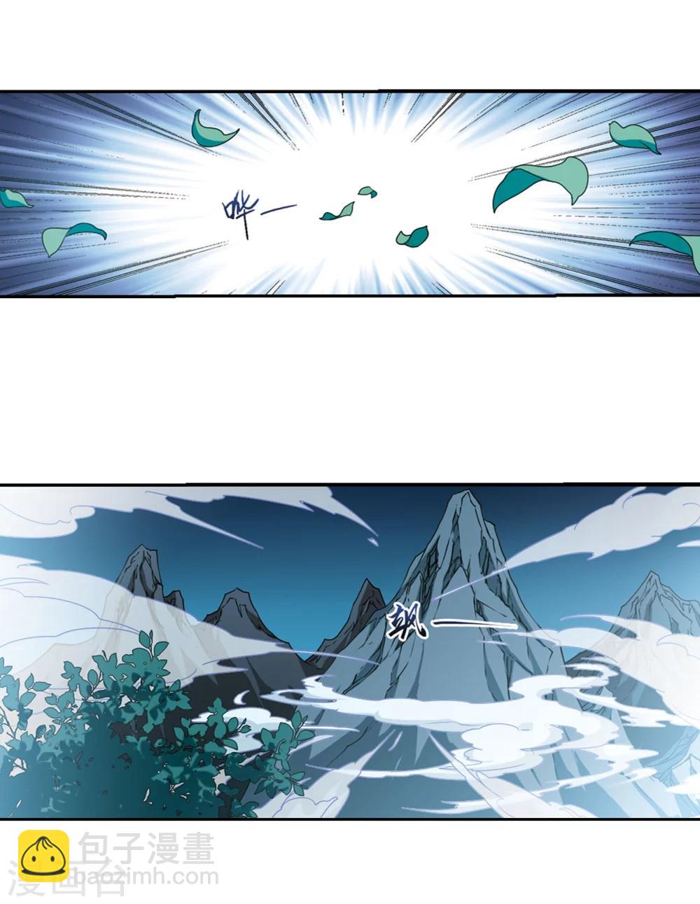 第153话 罪孽深重(2)-第154话
