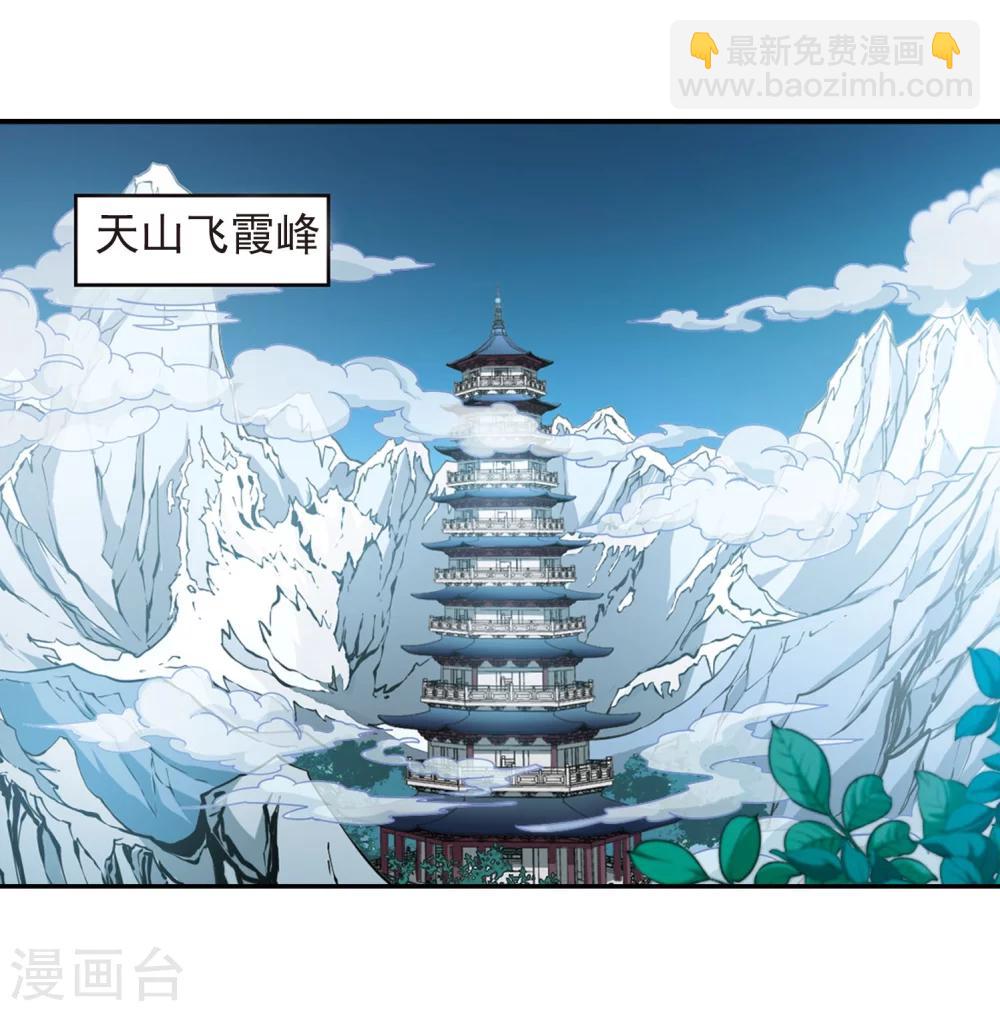 第153话 罪孽深重(2)-第154话