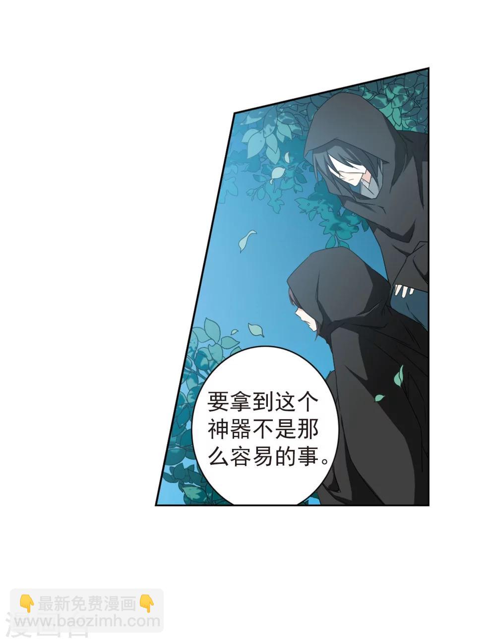 第153话 罪孽深重(2)-第154话