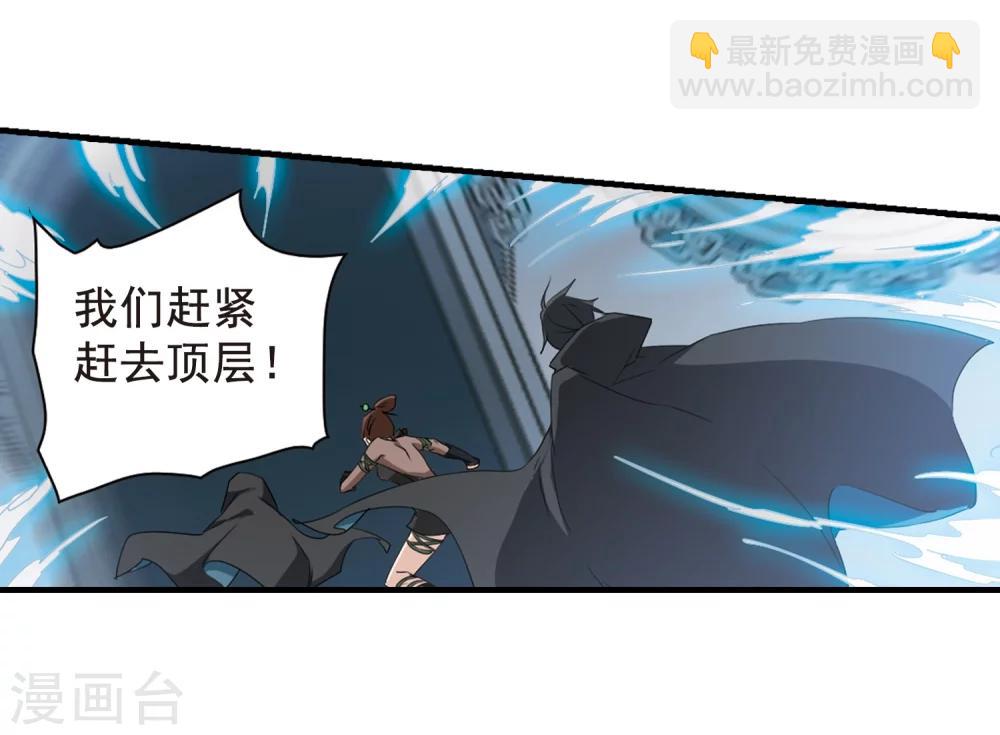 第155话 罪孽深重(4)-第156话