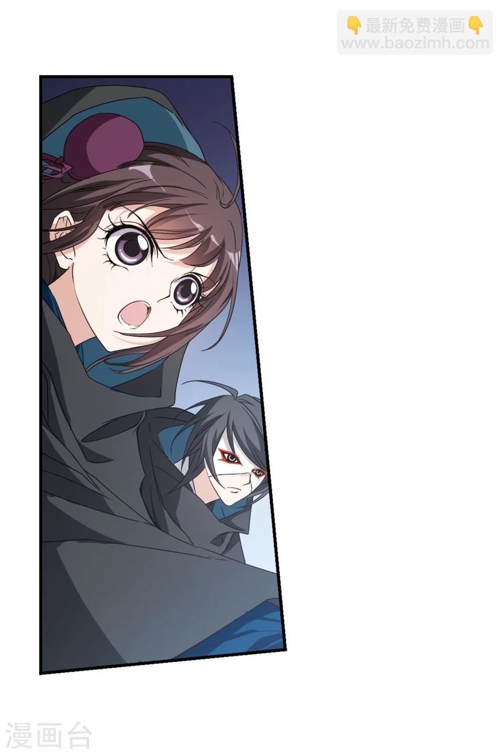 第155话 罪孽深重(4)-第156话