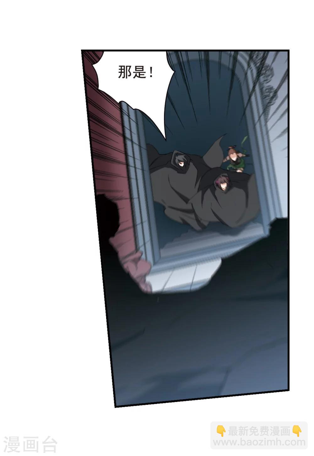 第155话 罪孽深重(4)-第156话