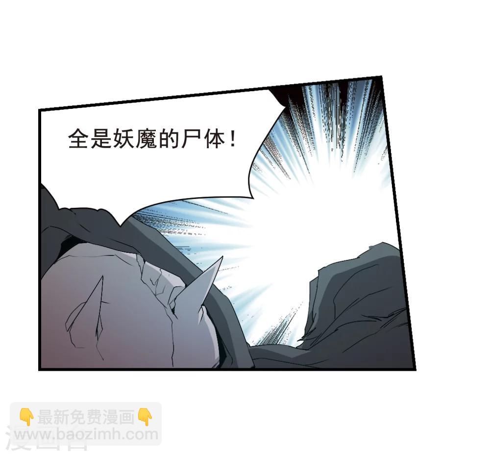 第155话 罪孽深重(4)-第156话