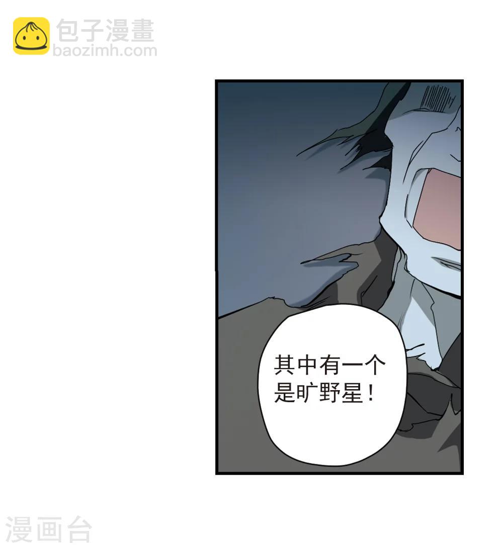 第155话 罪孽深重(4)-第156话