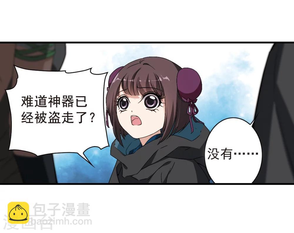 第155话 罪孽深重(4)-第156话