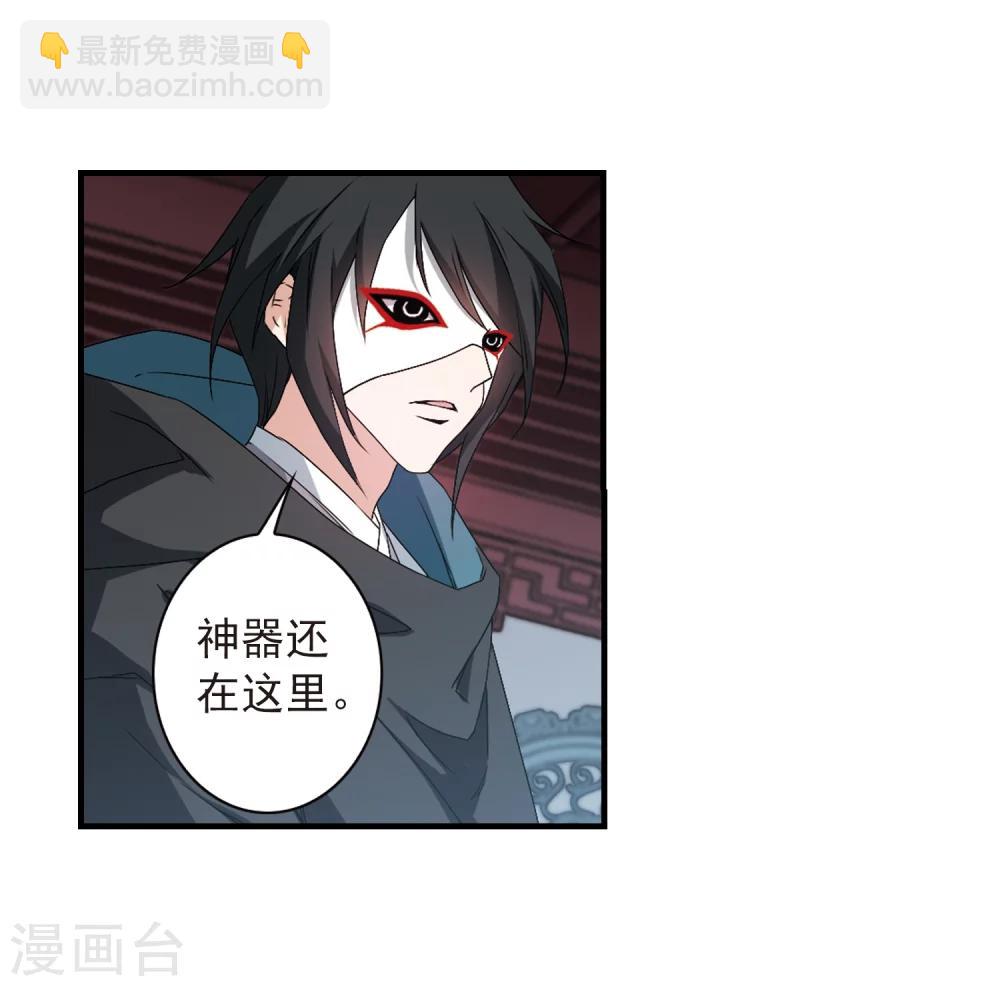 第155话 罪孽深重(4)-第156话
