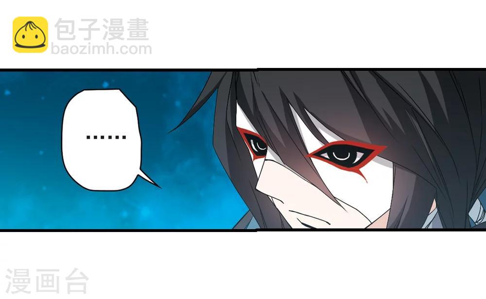第155话 罪孽深重(4)-第156话