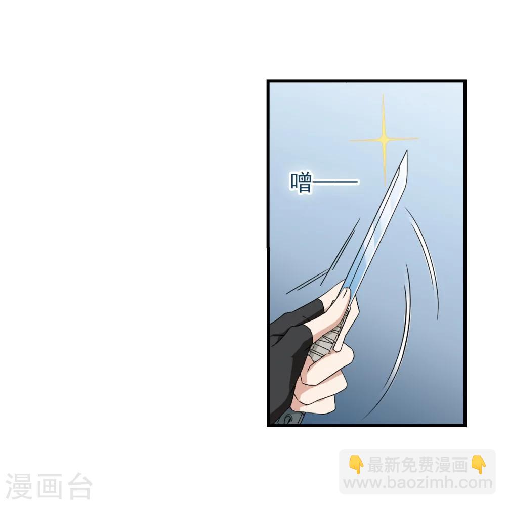 第155话 罪孽深重(4)-第156话