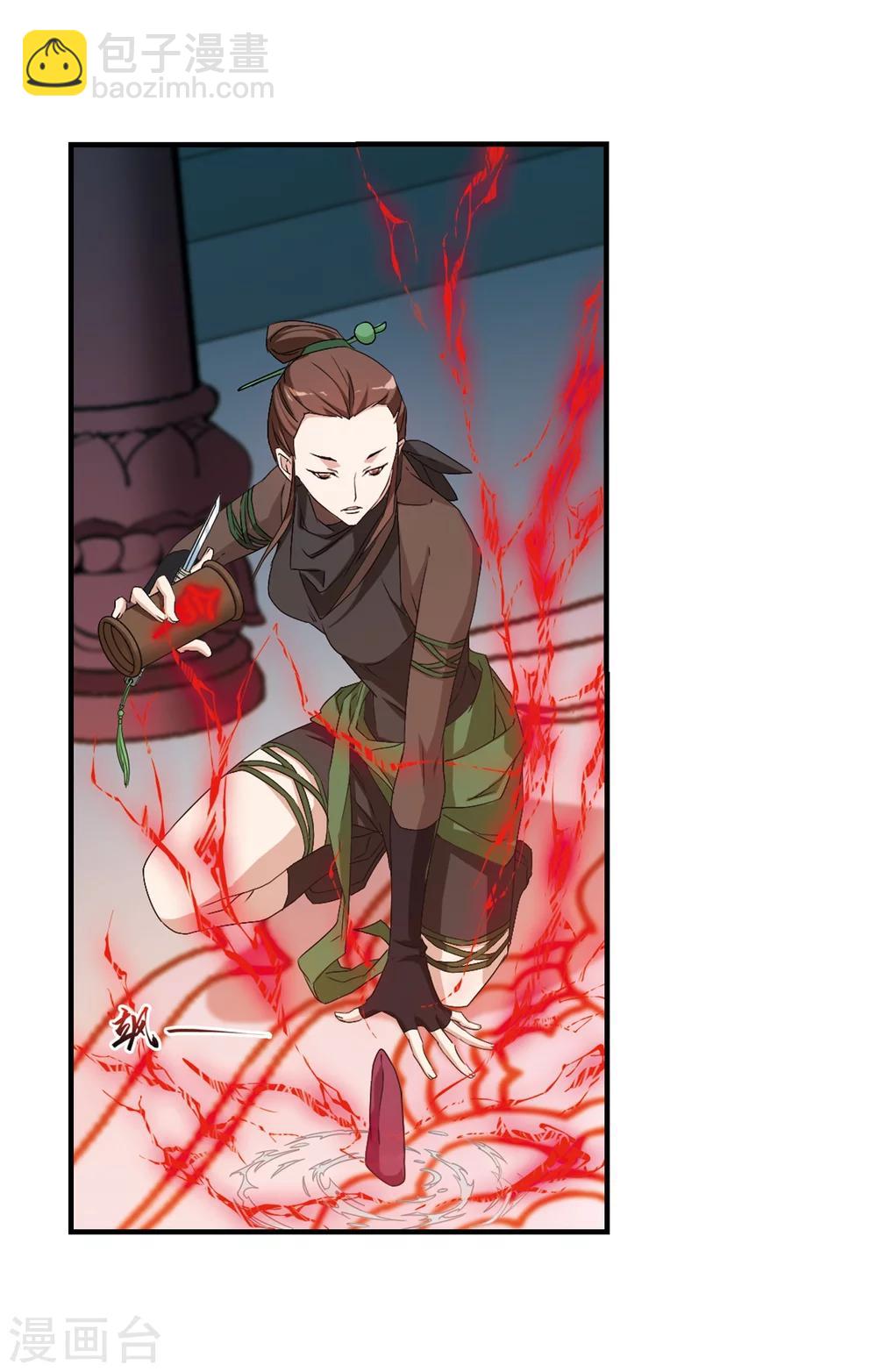 第155话 罪孽深重(4)-第156话