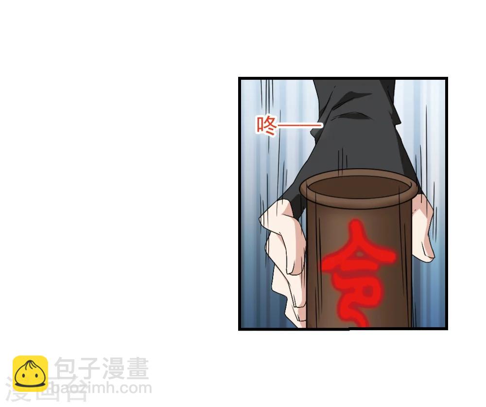 第155话 罪孽深重(4)-第156话