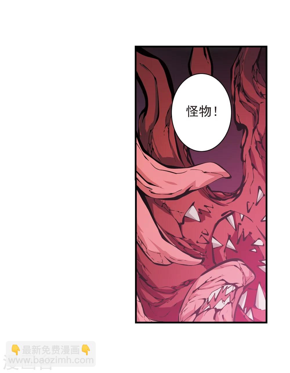第155话 罪孽深重(4)-第156话