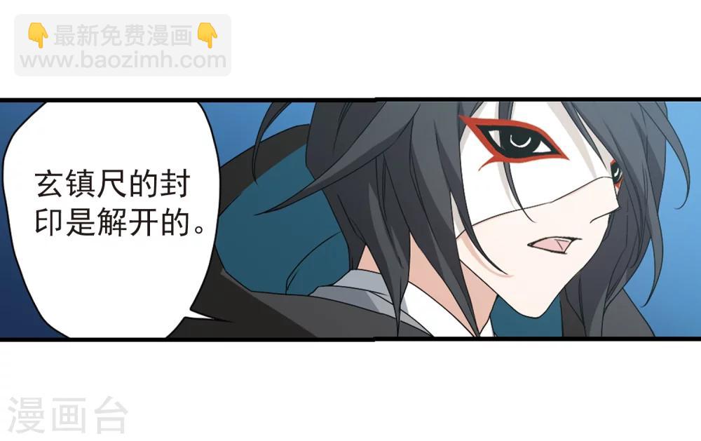 第155话 罪孽深重(4)-第156话