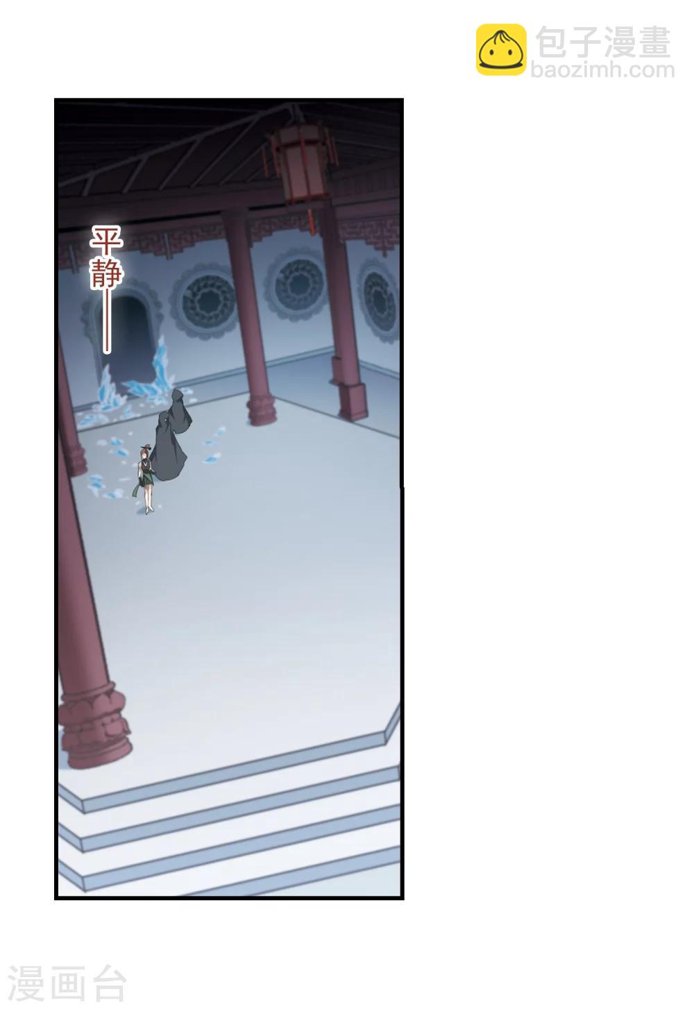 第155话 罪孽深重(4)-第156话