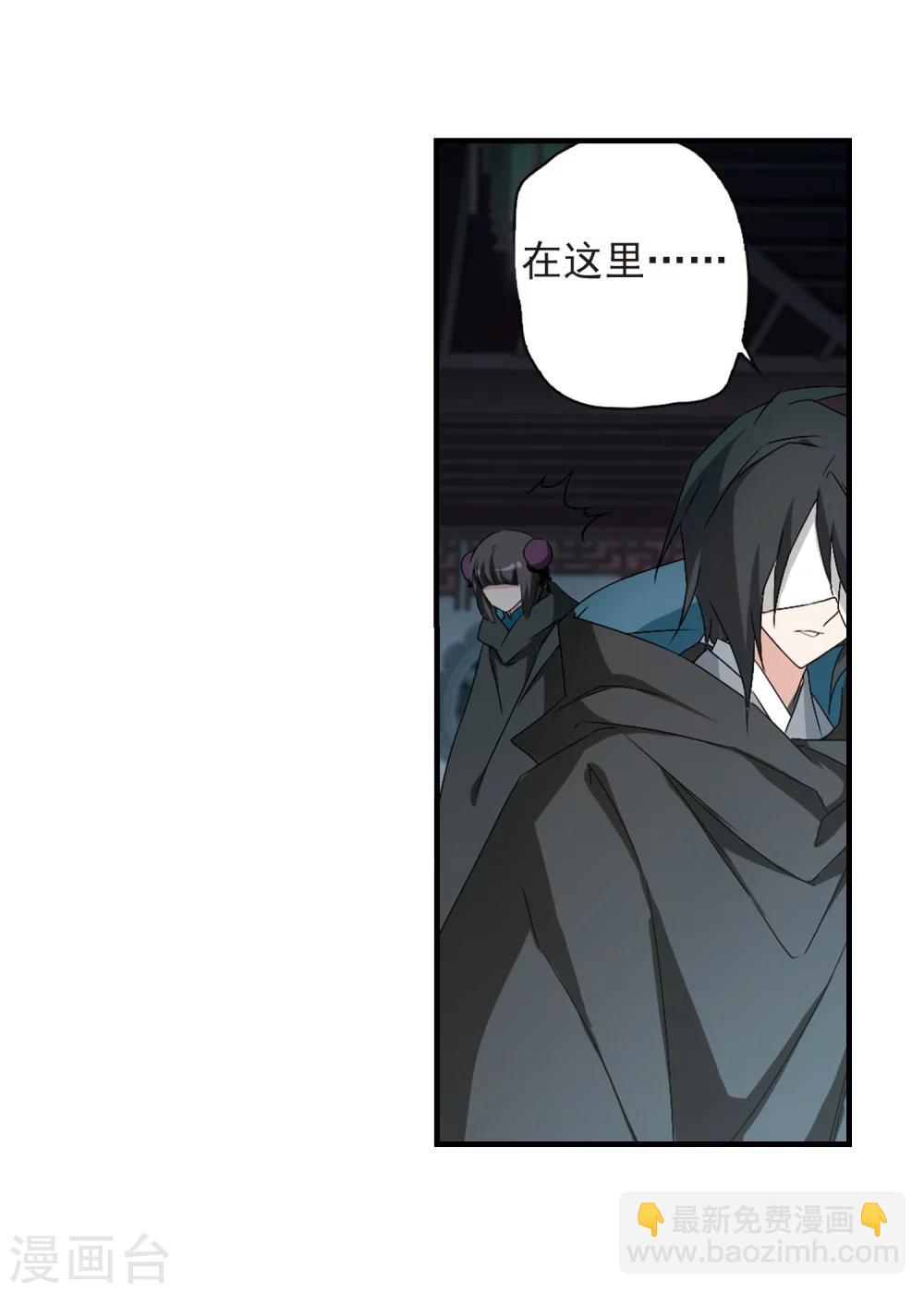 第155话 罪孽深重(4)-第156话