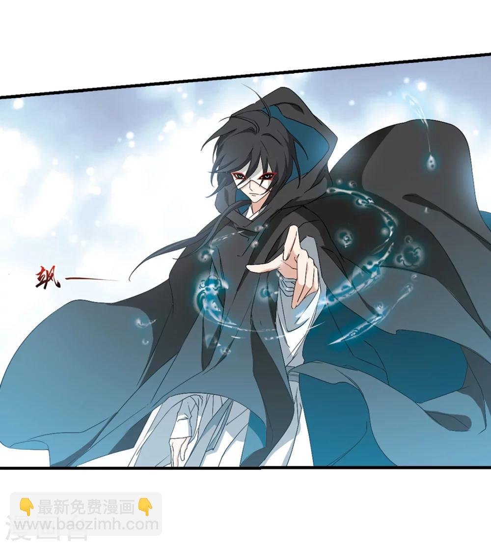 第155话 罪孽深重(4)-第156话
