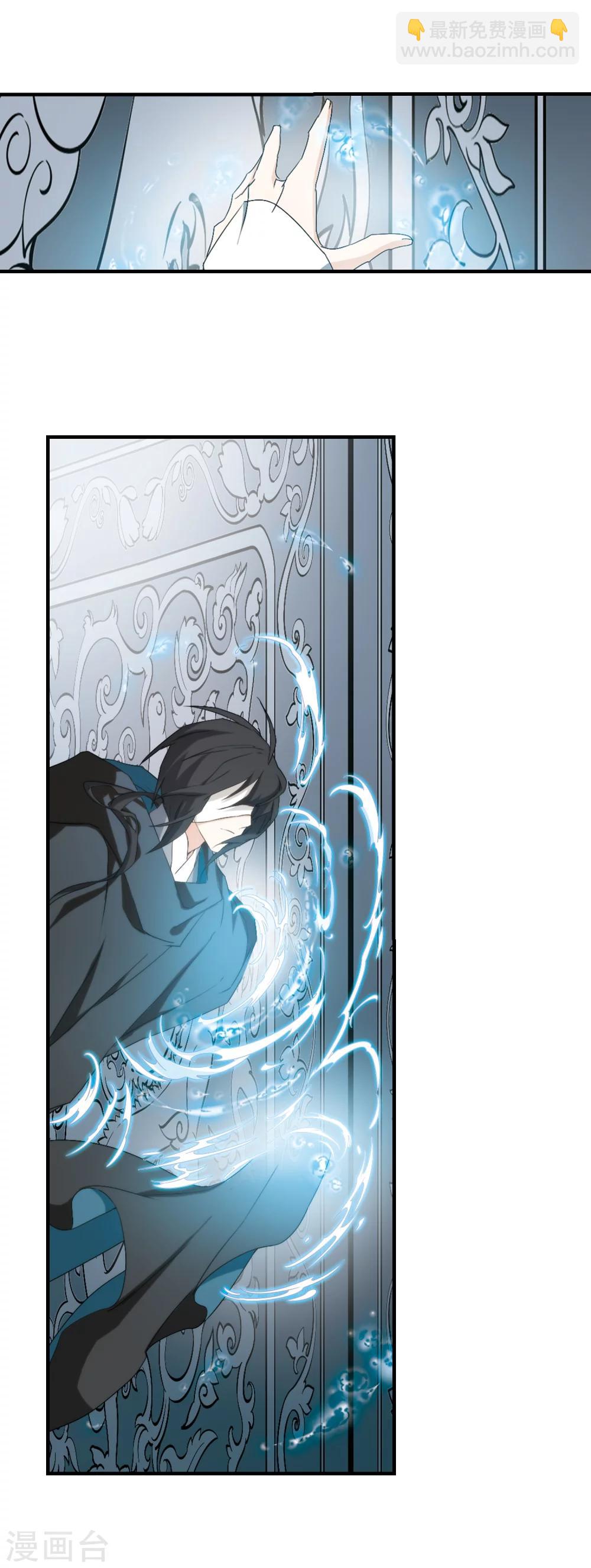 第155话 罪孽深重(4)-第156话