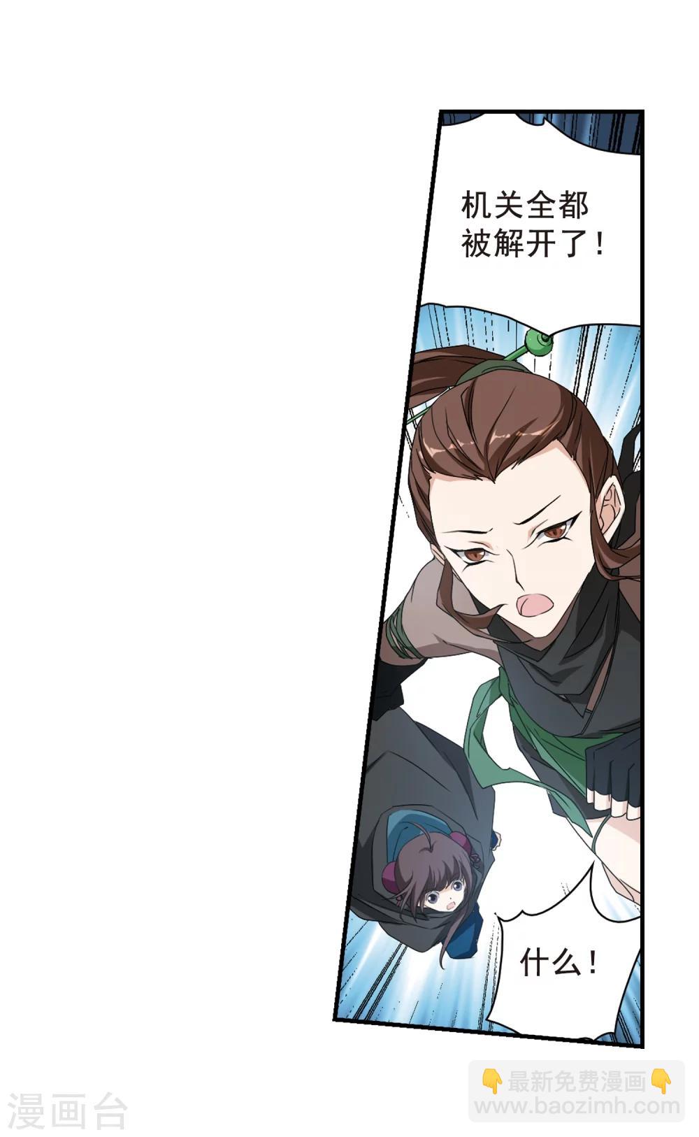 第155话 罪孽深重(4)-第156话