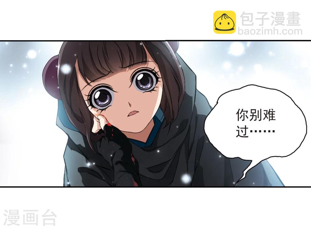 第157话 罪孽深重(6)-第158话