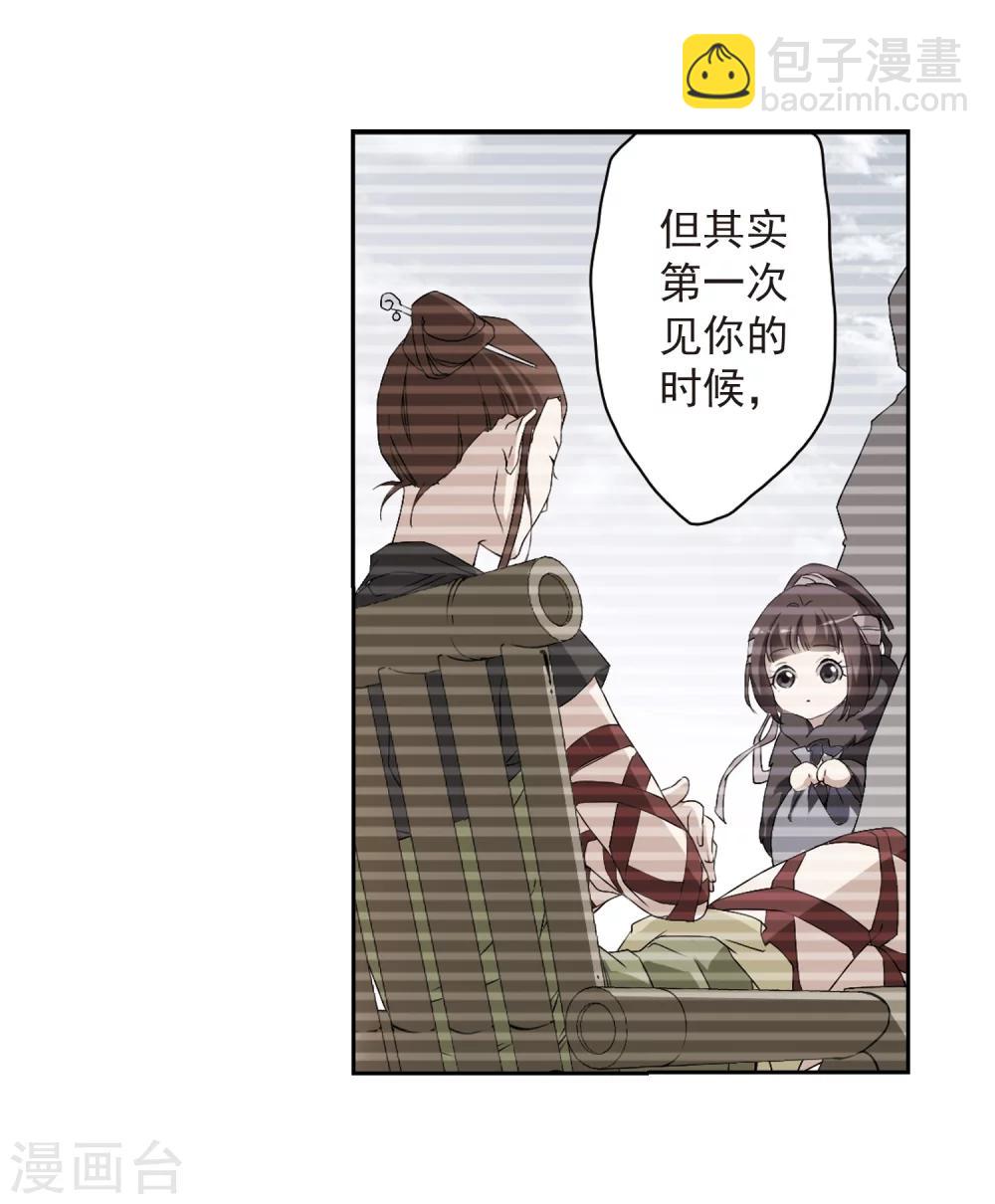 第157话 罪孽深重(6)-第158话