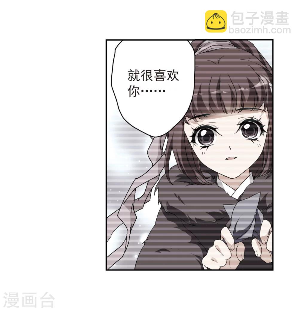 第157话 罪孽深重(6)-第158话