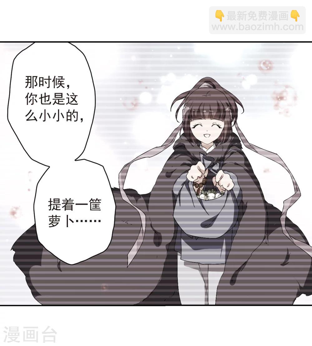 第157话 罪孽深重(6)-第158话