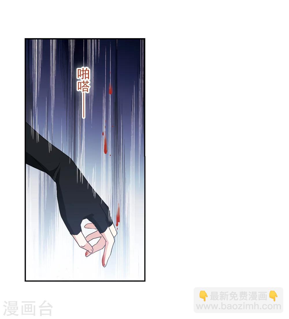 第157话 罪孽深重(6)-第158话