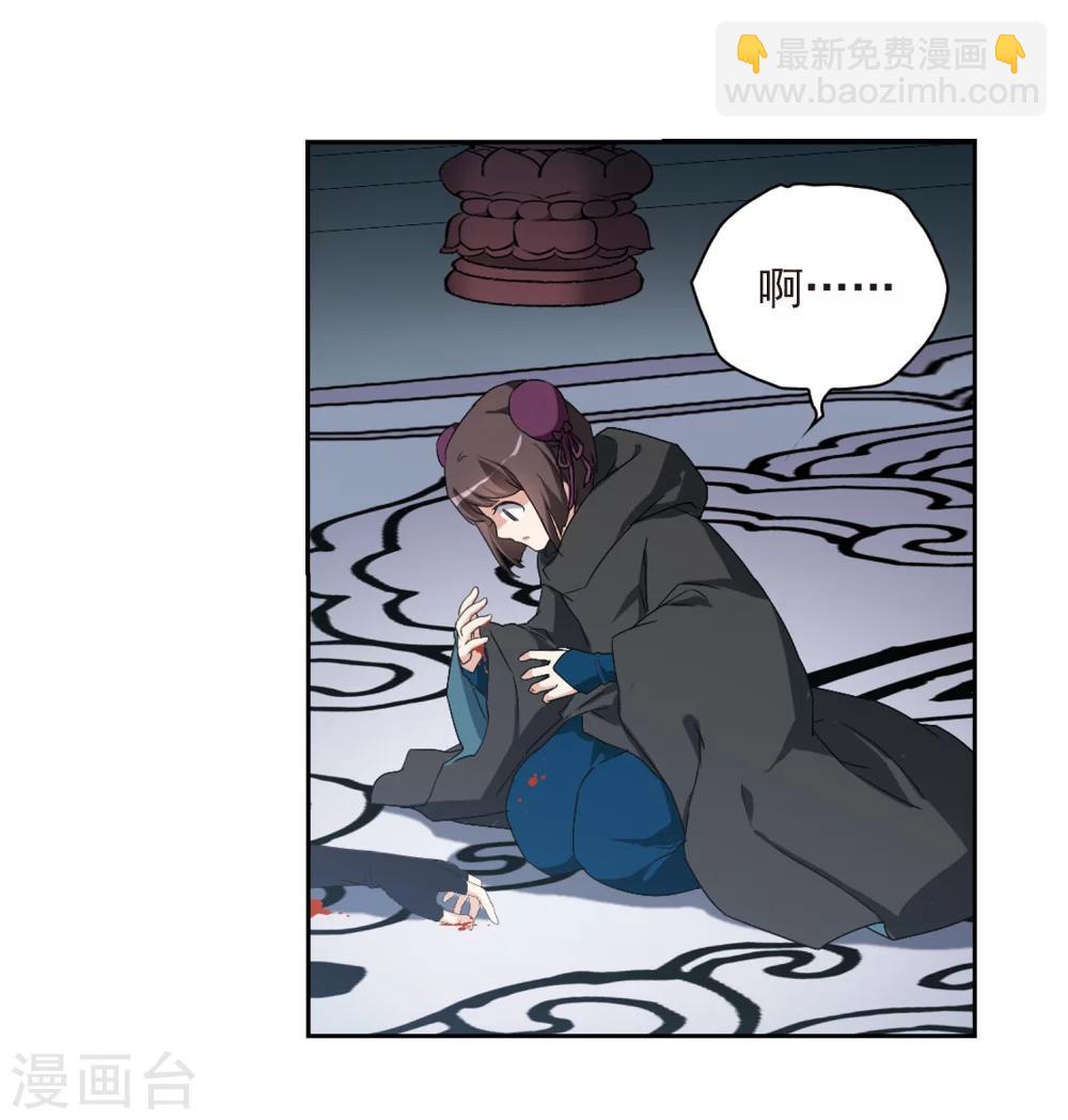 第157话 罪孽深重(6)-第158话