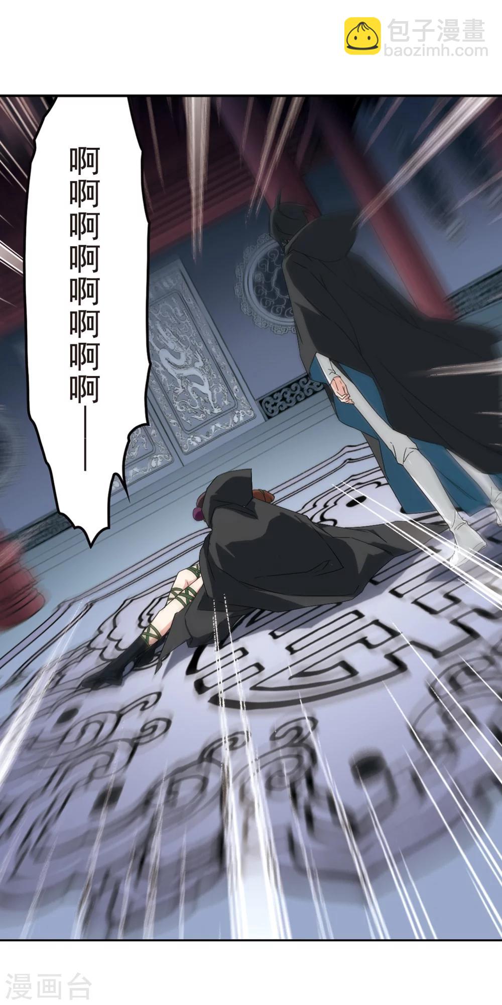 第157话 罪孽深重(6)-第158话