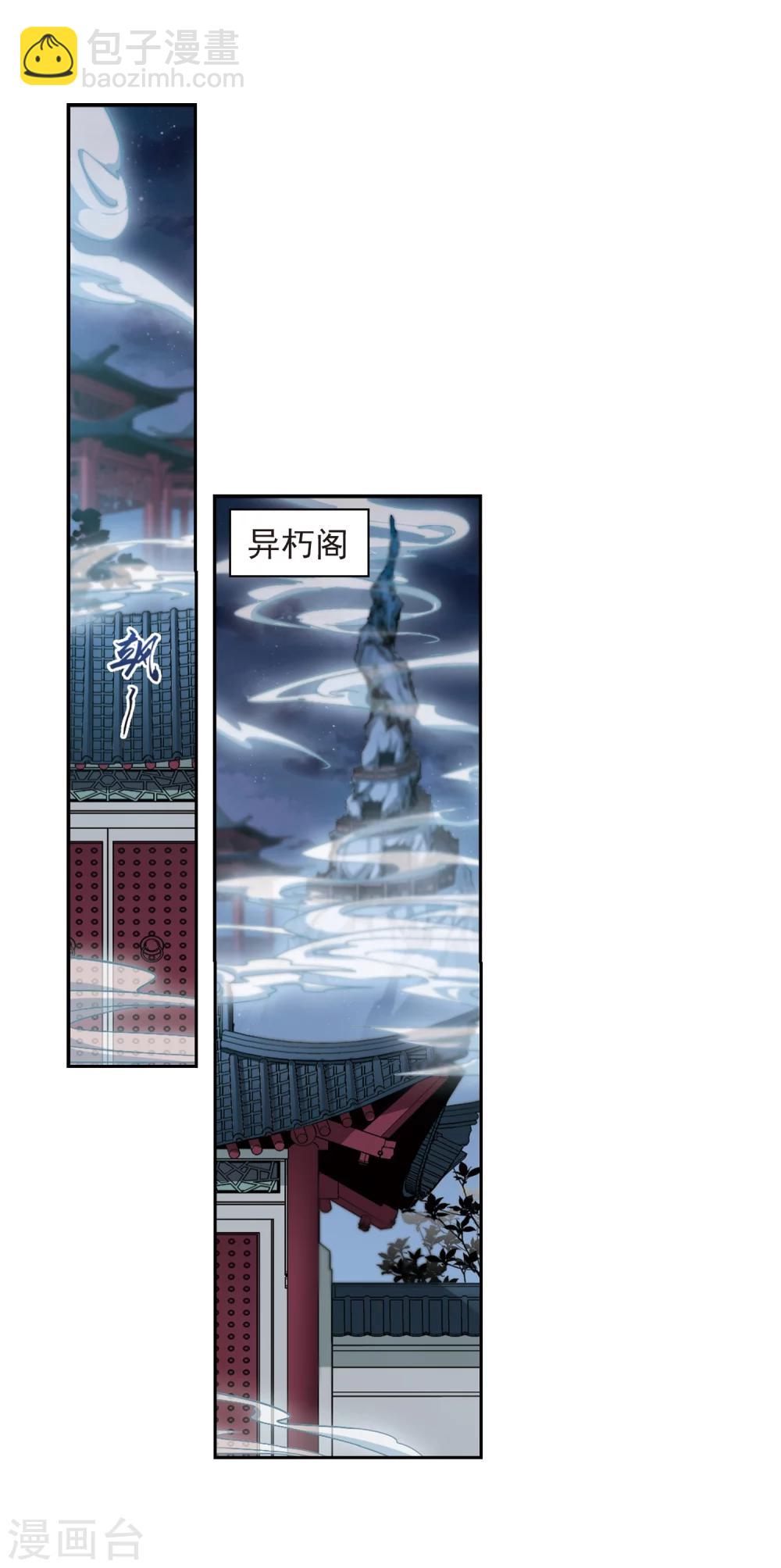 第157话 罪孽深重(6)-第158话
