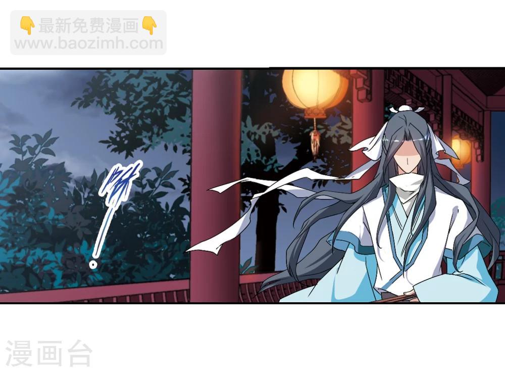 第157话 罪孽深重(6)-第158话