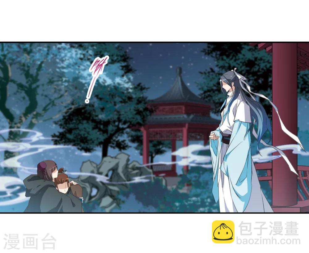 第157话 罪孽深重(6)-第158话