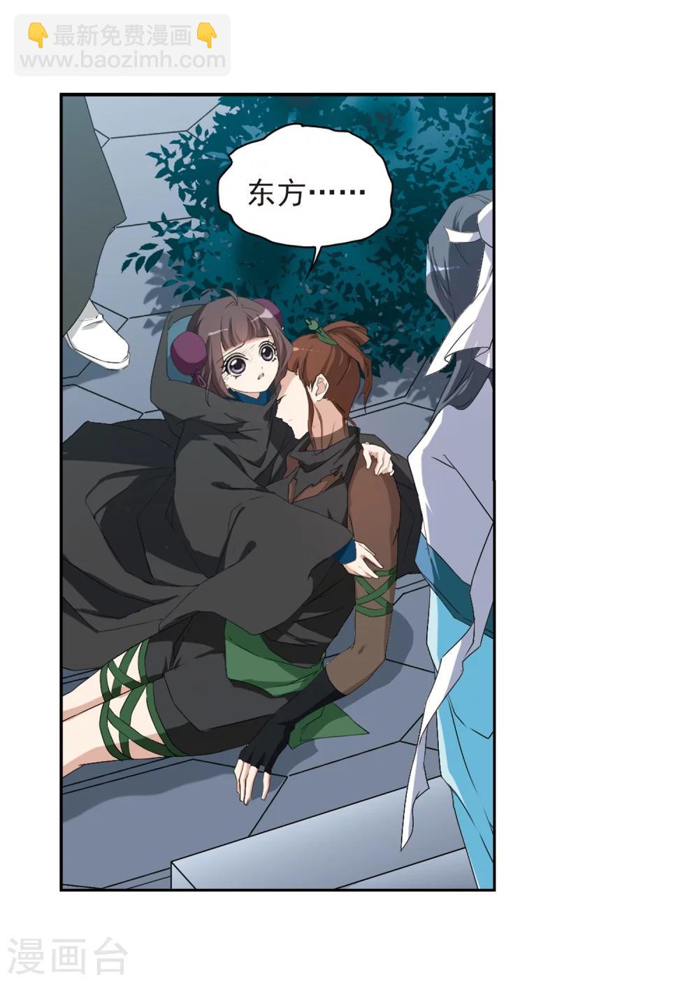 第157话 罪孽深重(6)-第158话